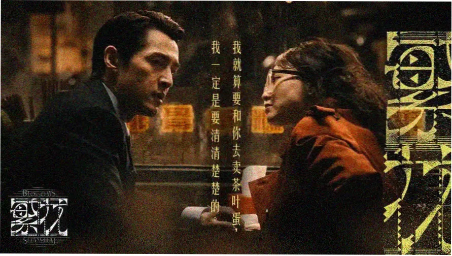 荷花电影高清在线播放百度云资源专题封面